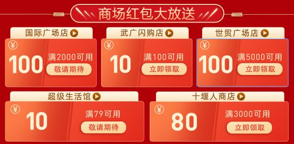 送你150元红包,还可享大品牌5折,购遍全球你来不来?