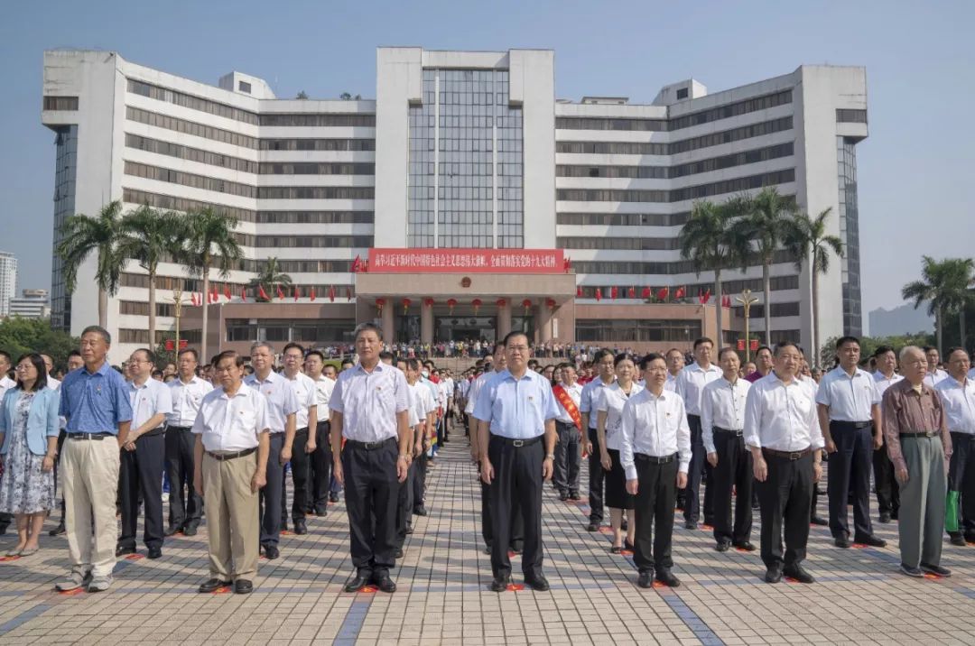 国庆70周年升旗仪式,广州海珠广场国庆70周年升旗仪式