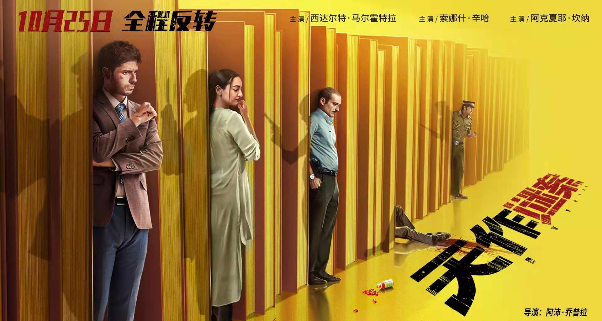 盘点8部超好看的“神反转”电影,看完这八部烧脑反转的电影