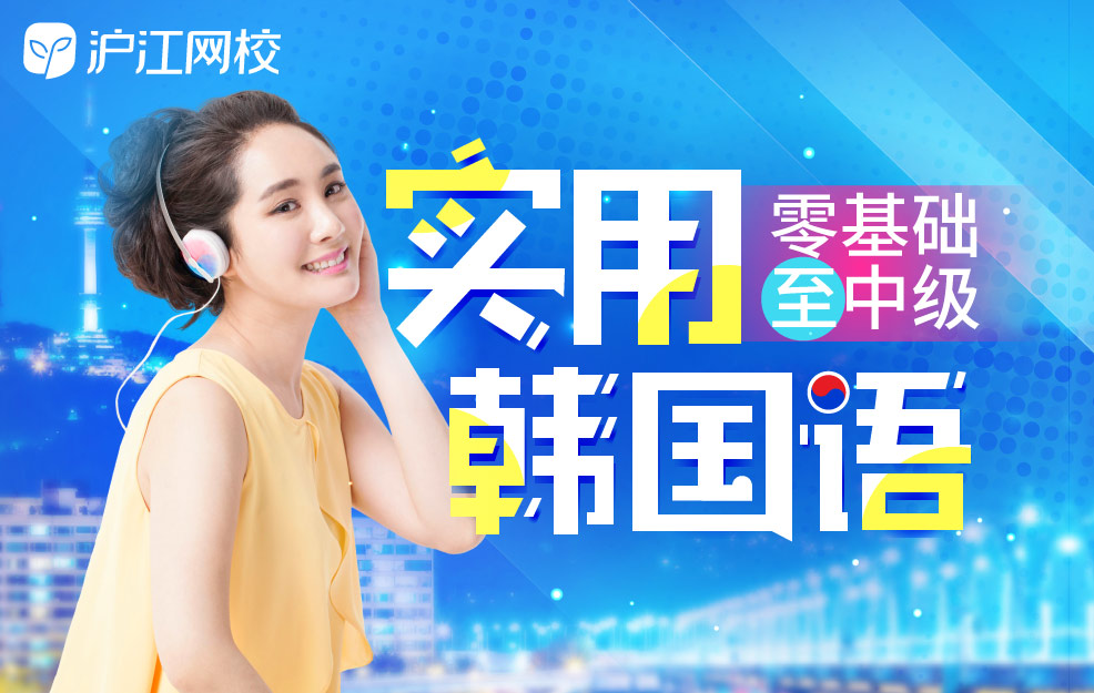 有没有信心能通过考试韩语怎么说,想学韩语从零开始