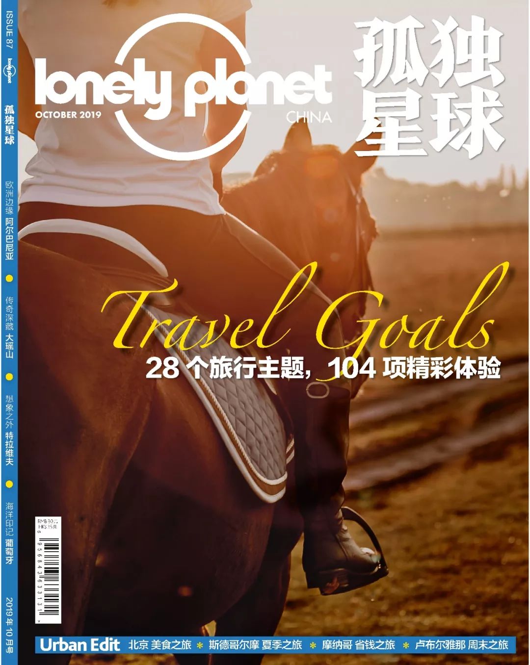 明天开始，海对面的这座城将为你“亮灯”