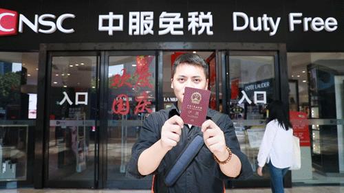 折上折！带上护照，十一长假让你足不出沪买遍“全球”