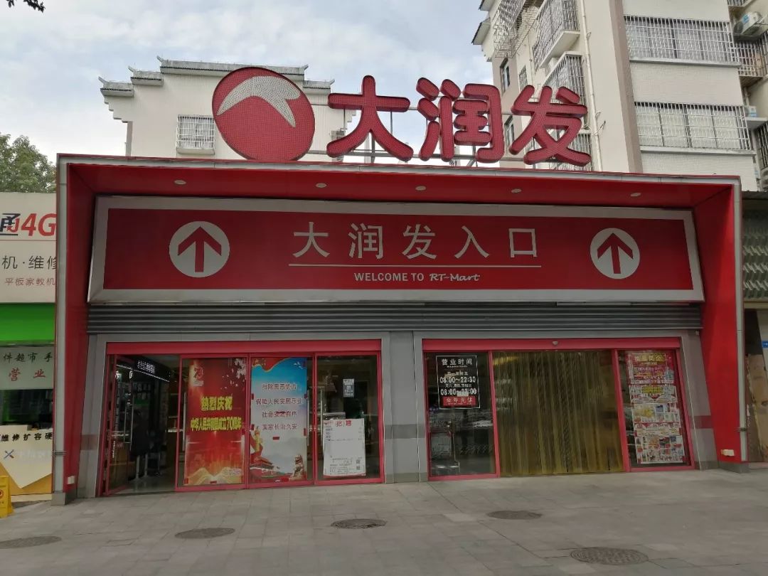 430元以旧换新补贴,电器以旧换新补贴新政策