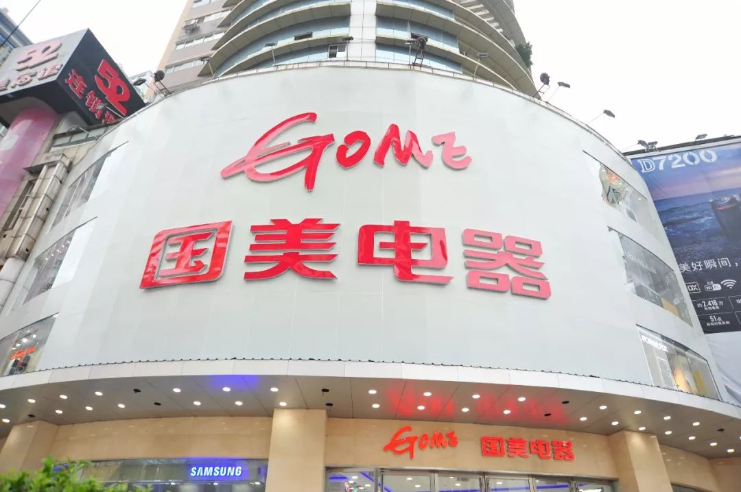 430元以旧换新补贴,电器以旧换新补贴新政策