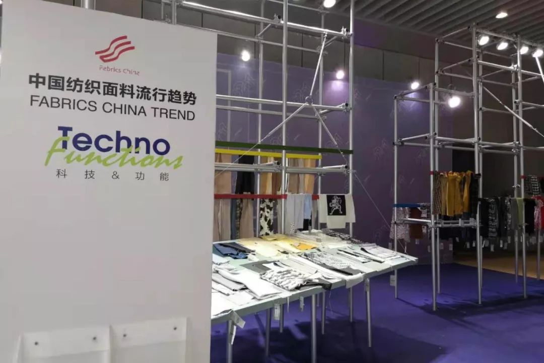 2018秋冬中国面料展,中国流行面料设计大赛公布时间