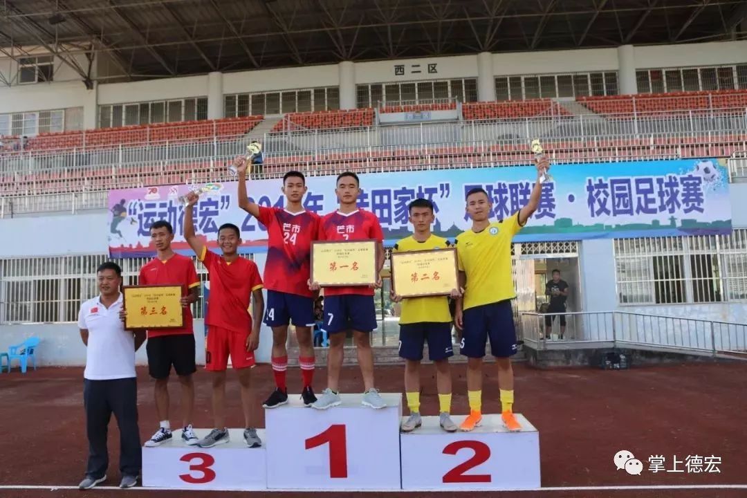 追逐梦想祝福,追逐梦想运动会