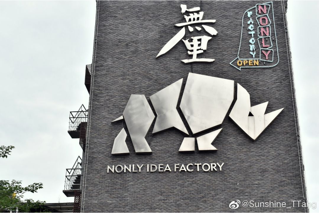 二仙桥网红打卡地春节,二仙桥成打卡圣地