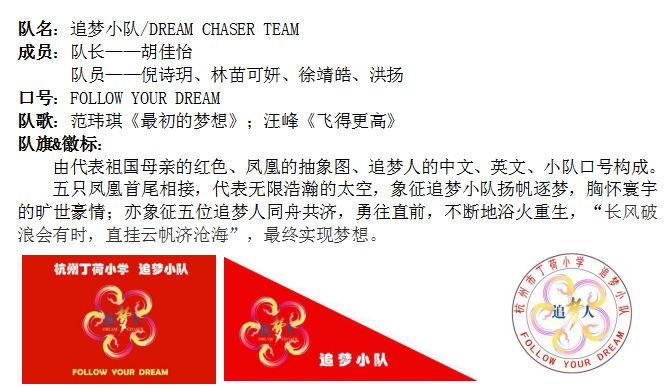 共谱拥军爱民乐章,共谱双拥情强军梦