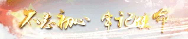 百日攻坚|抗疫破案两不误蒸湘刑侦“利剑”出鞘