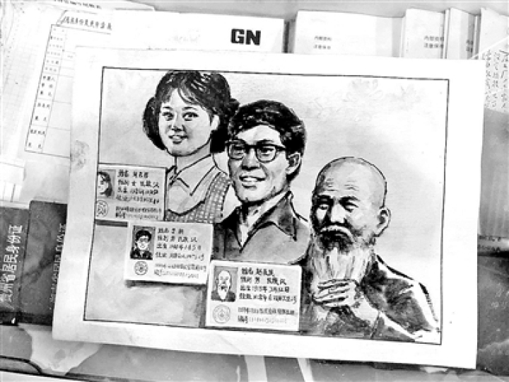 身份证见证时代变迁,小小一张身份证见证时代变迁