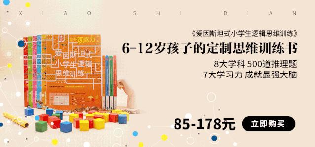 这6种家庭的孩子10年后都会有出息,未来有出息的孩子出自这几种家庭