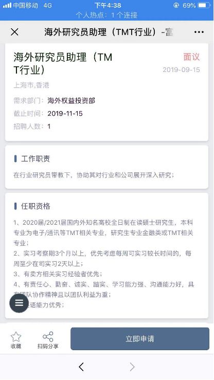 基金巨头招兵买马!易方达、华夏、南方、汇添富、广发、嘉实、中银、富国都出动了!这些专业最吃香