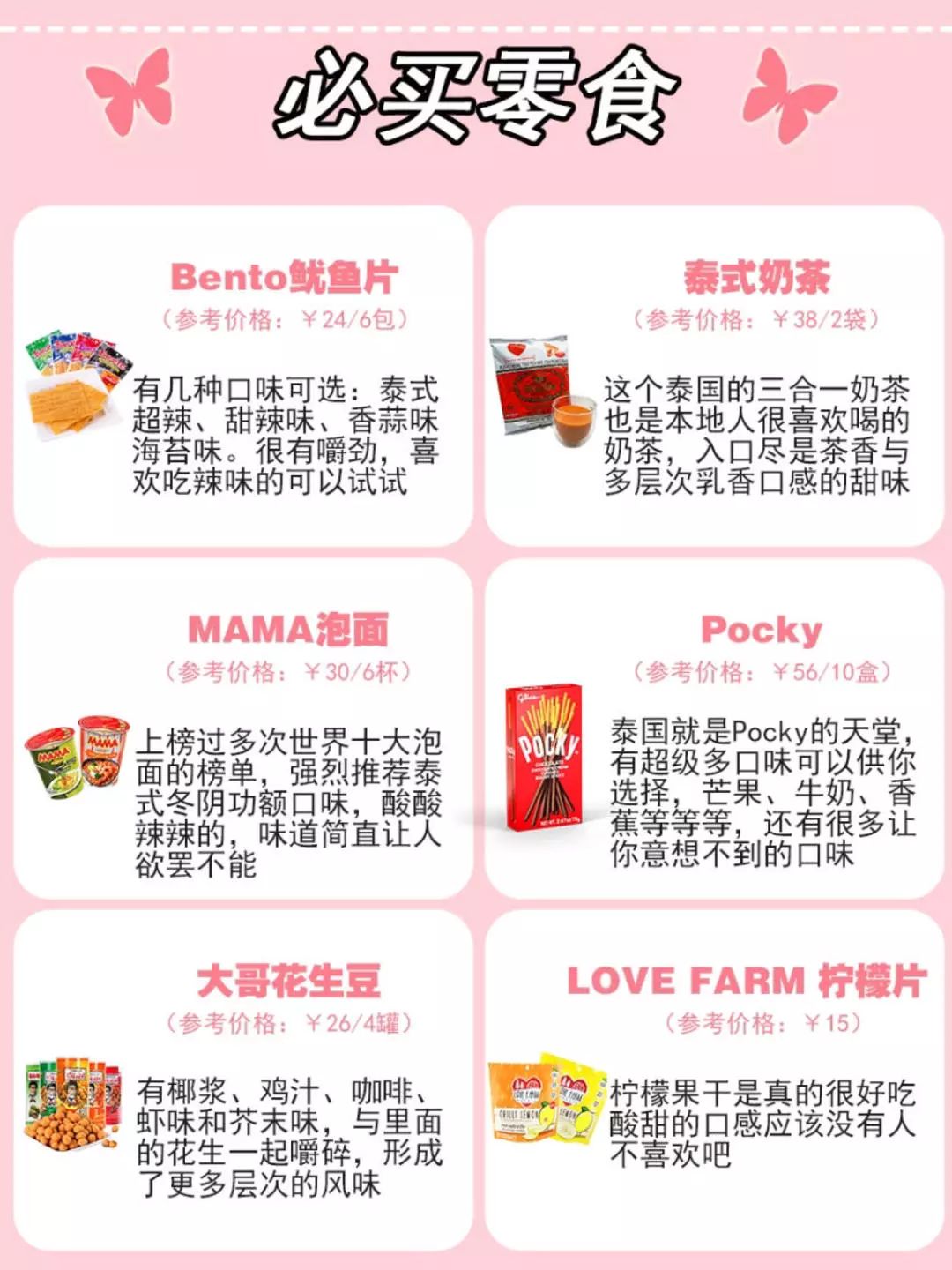 全球机场免税店买什么最便宜,美国机场什么值得买