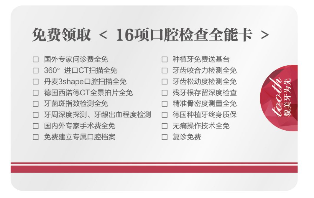 武汉种植牙齿多少钱一个,湖北种植牙补贴政策是真的吗
