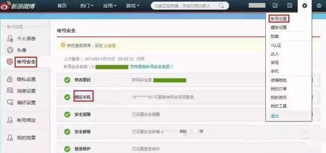 手机号不用了会有什么问题,手机号不用了怎么处理最安全