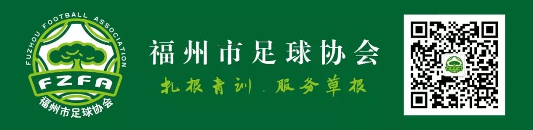 福建儿童足球联赛冠军名单,8月份福建省少儿足球锦标赛
