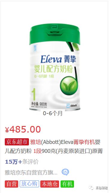 从丹麦直邮的arla奶粉是真是假,arla有机奶粉在丹麦售价