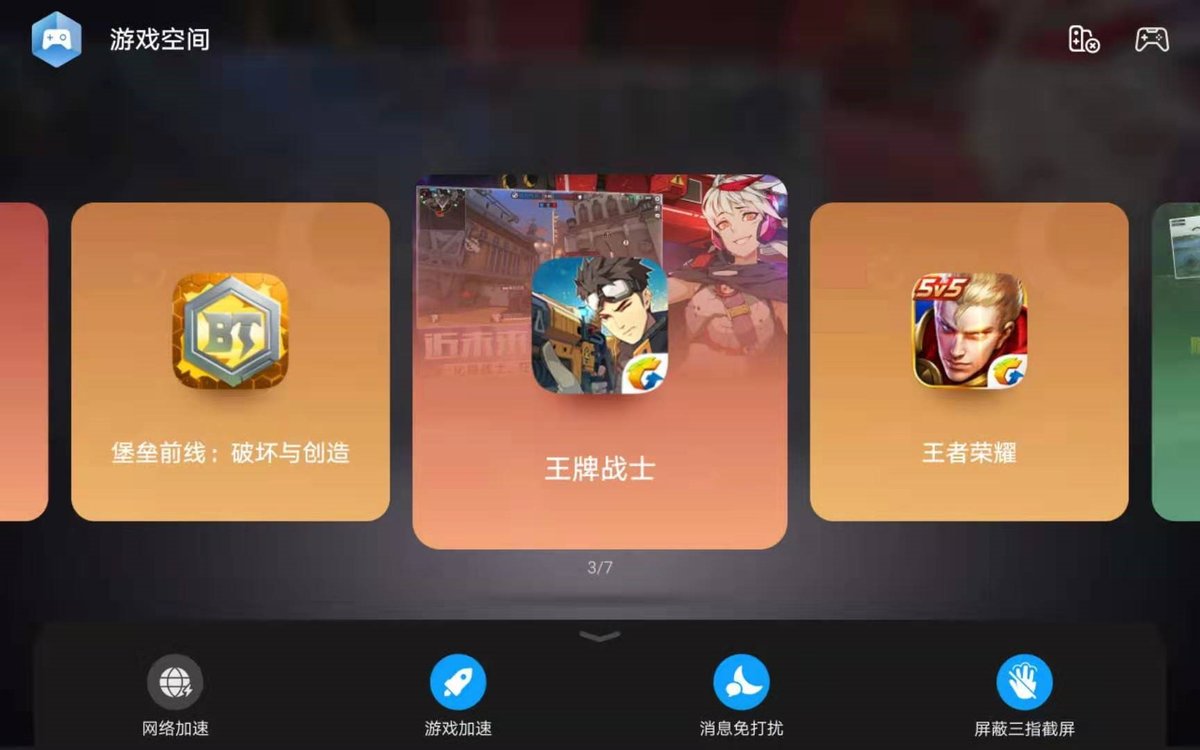 华为平板m6高能版跟普通版区别,华为平板m6高能版玩和平精英