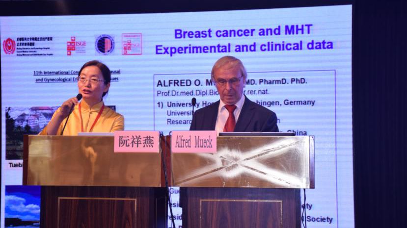 妇产学术会报道,妇产科学学术会议