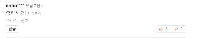 金泰熙弟弟李莞是财阀儿子吗,金泰熙弟弟李莞参加综艺