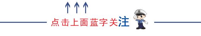 最美交警的温暖瞬间,致敬最美交警风雨中的坚守