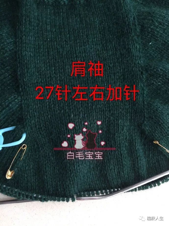 马鞍肩羊绒衫,羊绒线从领口往下织的全部视频