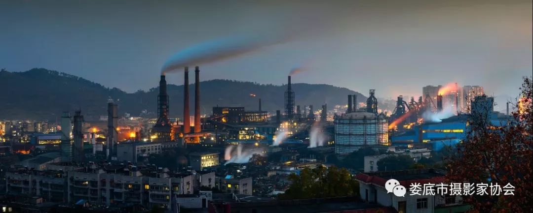 娄底：工业而立工业而兴——【壮丽70年奋斗新时代】·娄底首届风光摄影作品展览工业题材作品选登