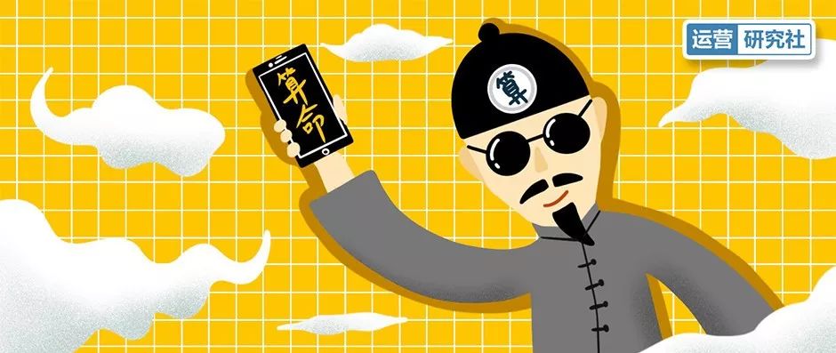 网络占卜秘诀大全最新版本,算命割韭菜