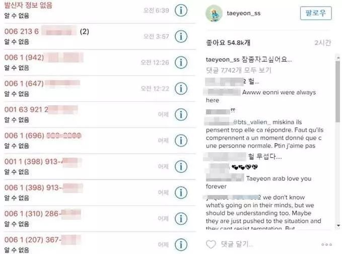 日本变态男粉丝通过女爱豆的瞳孔倒影找出她的住所,进行偷袭猥琐...简直可怕...