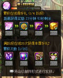 超星空裂缝门票在拍卖行怎么买,超星空裂缝门票去哪里换