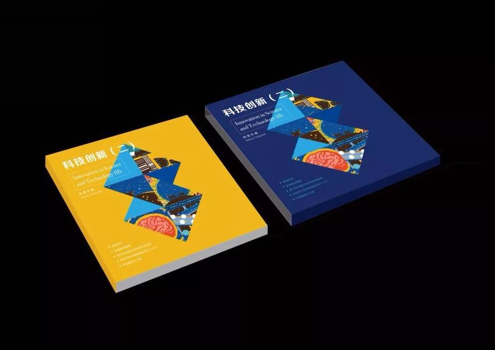 微店上新｜《科技创新（二）》、《二十四节气（四）》邮品来啦