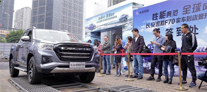 长安凯程f70最低多少钱可以上路,长安凯程f70优惠幅度多大