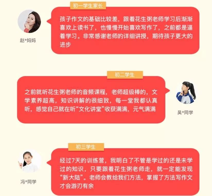 老师贴桌上的座右铭,班主任贴在教室的十条忠告