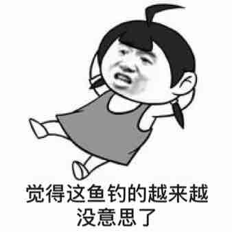 野钓收获最大的钓法,钓鱼的十三种钓法