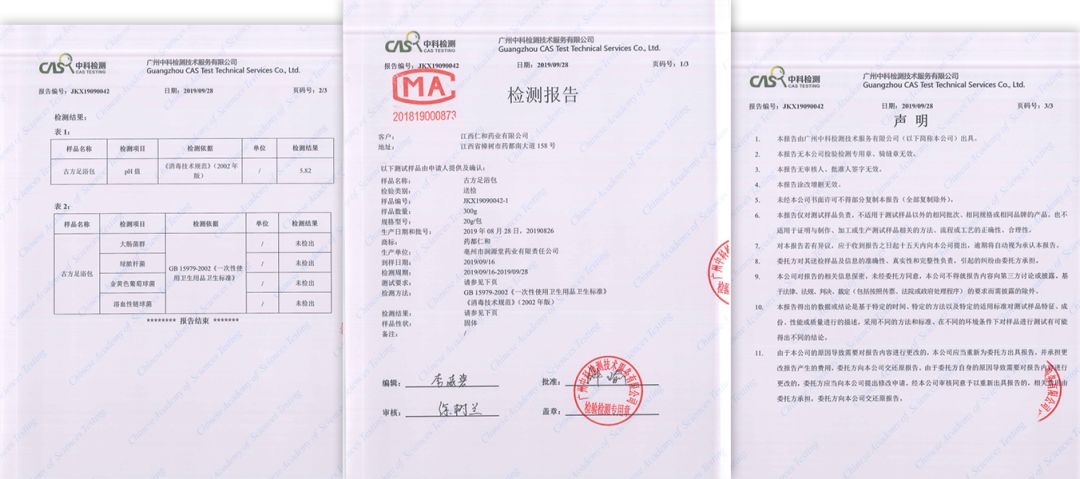 用它泡脚能赶走5种病,一个泡脚小药方赶走多种病