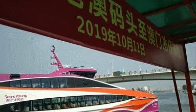 东莞去澳门怎么去最方便,澳门最新通关流程