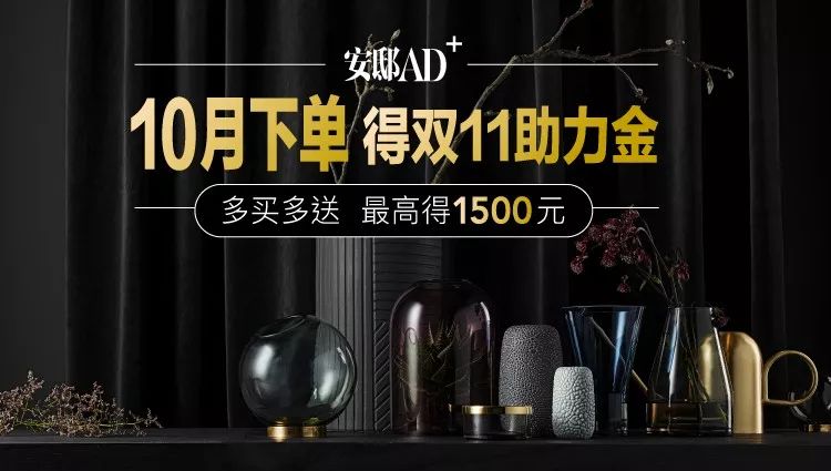 全部床品五折,5折床品快来抢