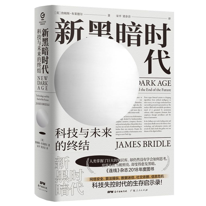 通往梦幻之地的钥匙｜我是编辑我推荐