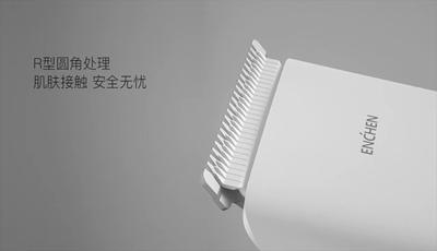 家用理发器剃发型教程,使用电动剃头器自己理发教程