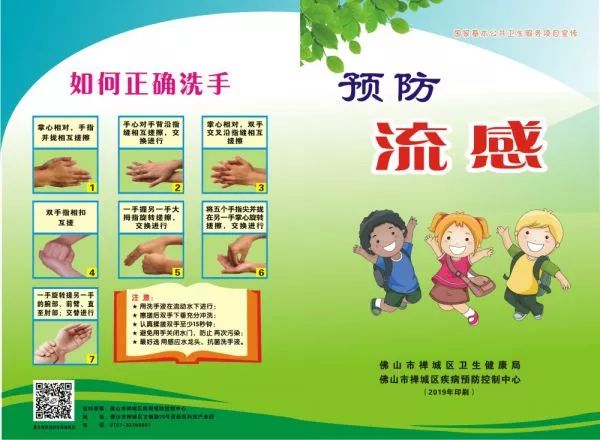 科普知识大赛短视频,科普健康知识大赛