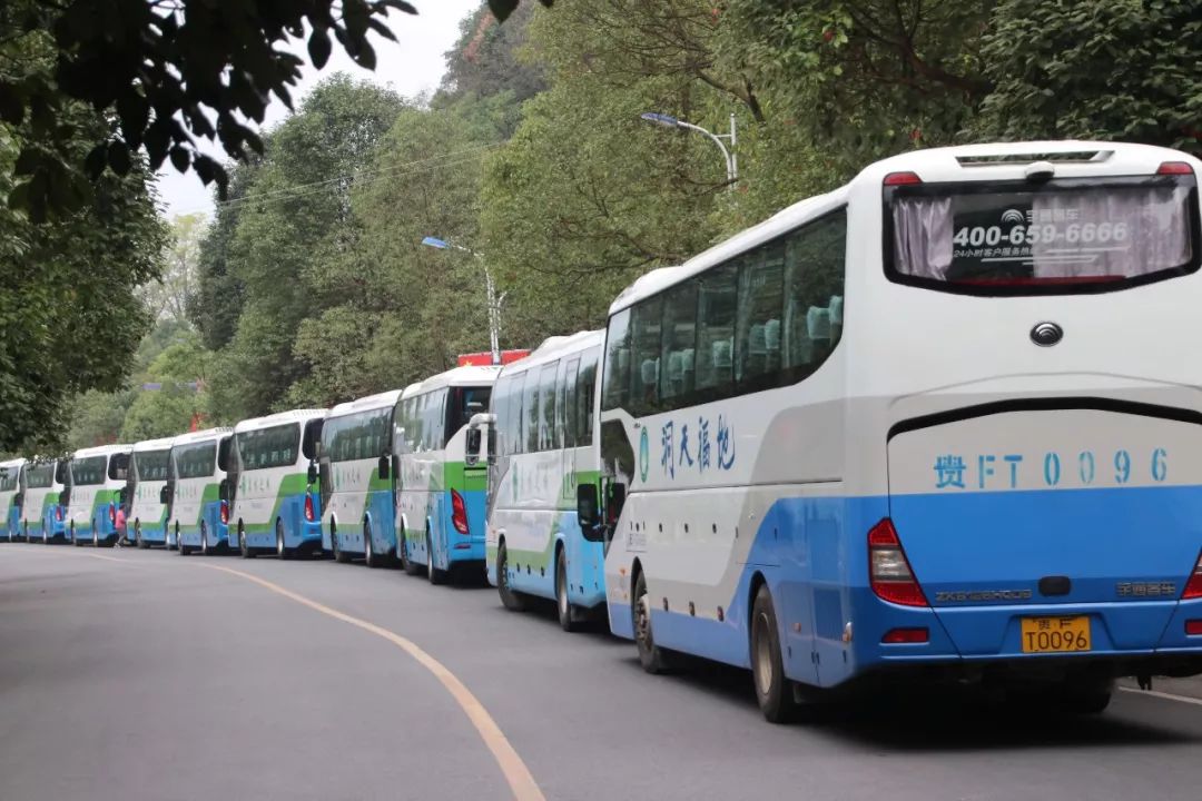 关注|游世界地质公园·品织金洞天美食，千人畅游织金洞