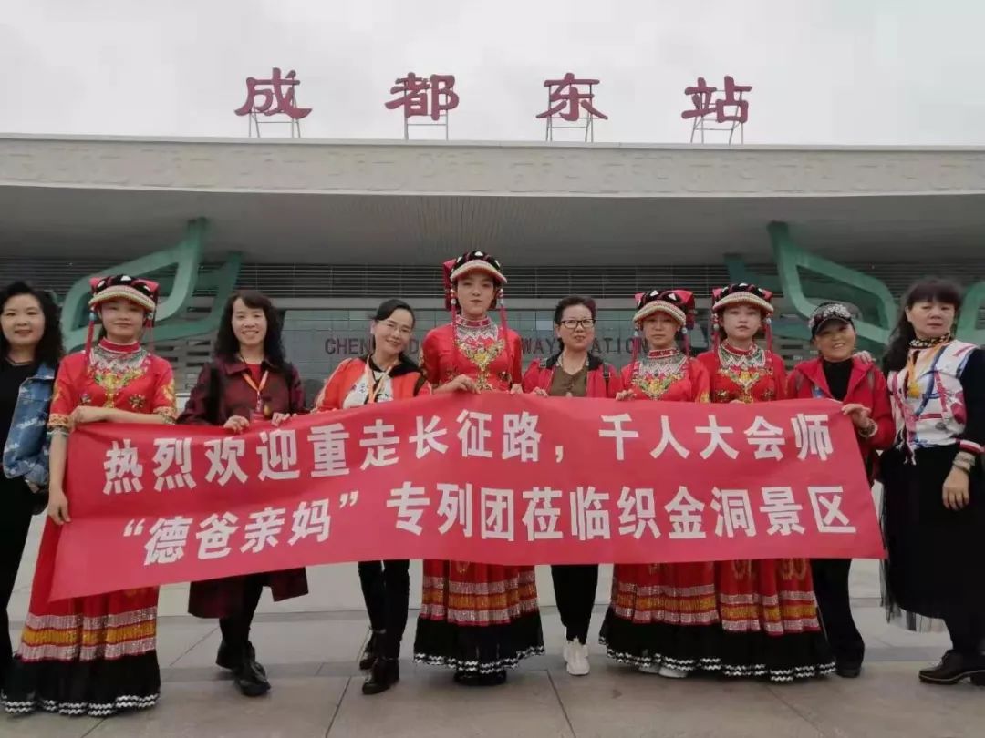 关注|游世界地质公园·品织金洞天美食，千人畅游织金洞