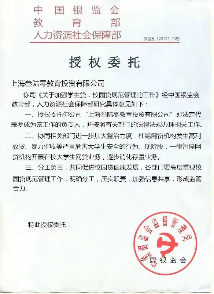 揭秘，最新诈骗手法“我是网贷客户”