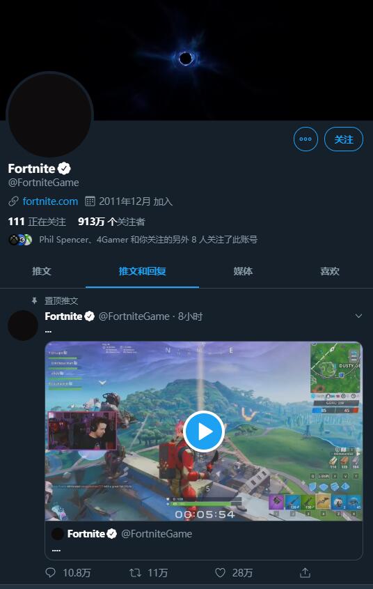 堡垒之夜停了吗,堡垒之夜大事件火箭爆炸