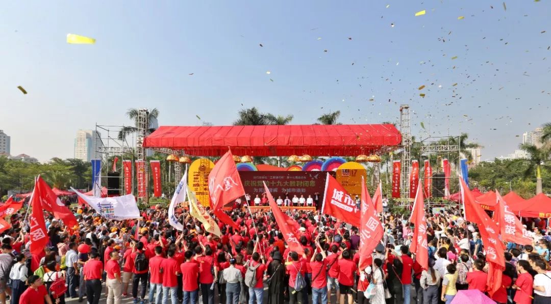 鍘﹂棬甯傝秴绾у槈骞村崕,鍏ㄥ煄娌歌吘