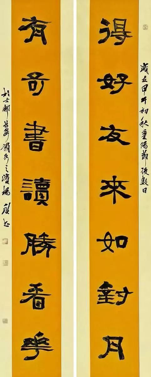 杨小琪书法,杨小琪书法作品在陕西排多少名