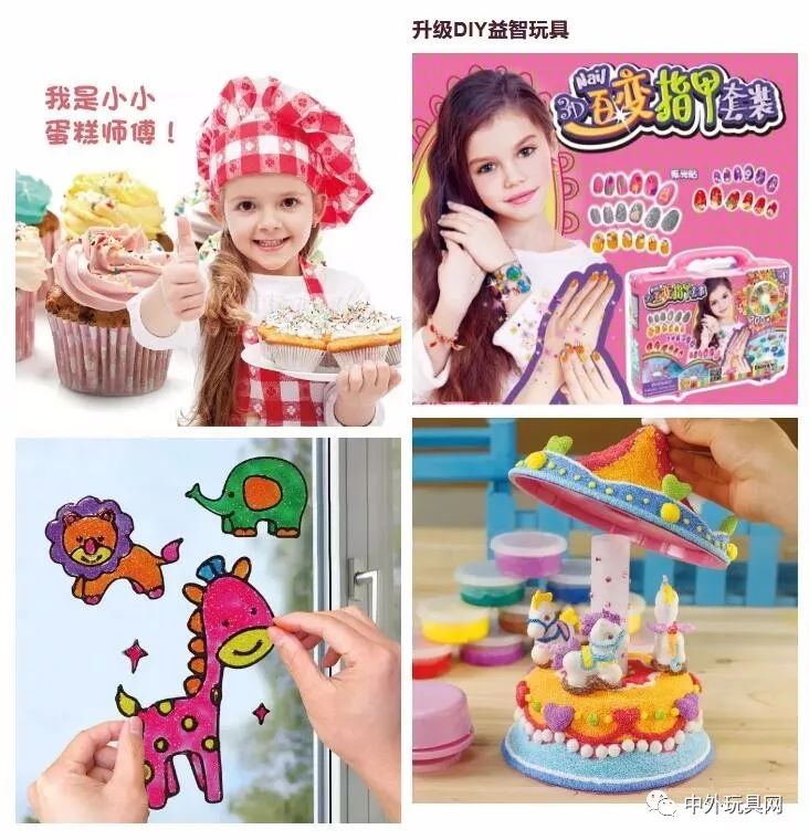 卡乐淘儿童玩具,卡乐淘益智