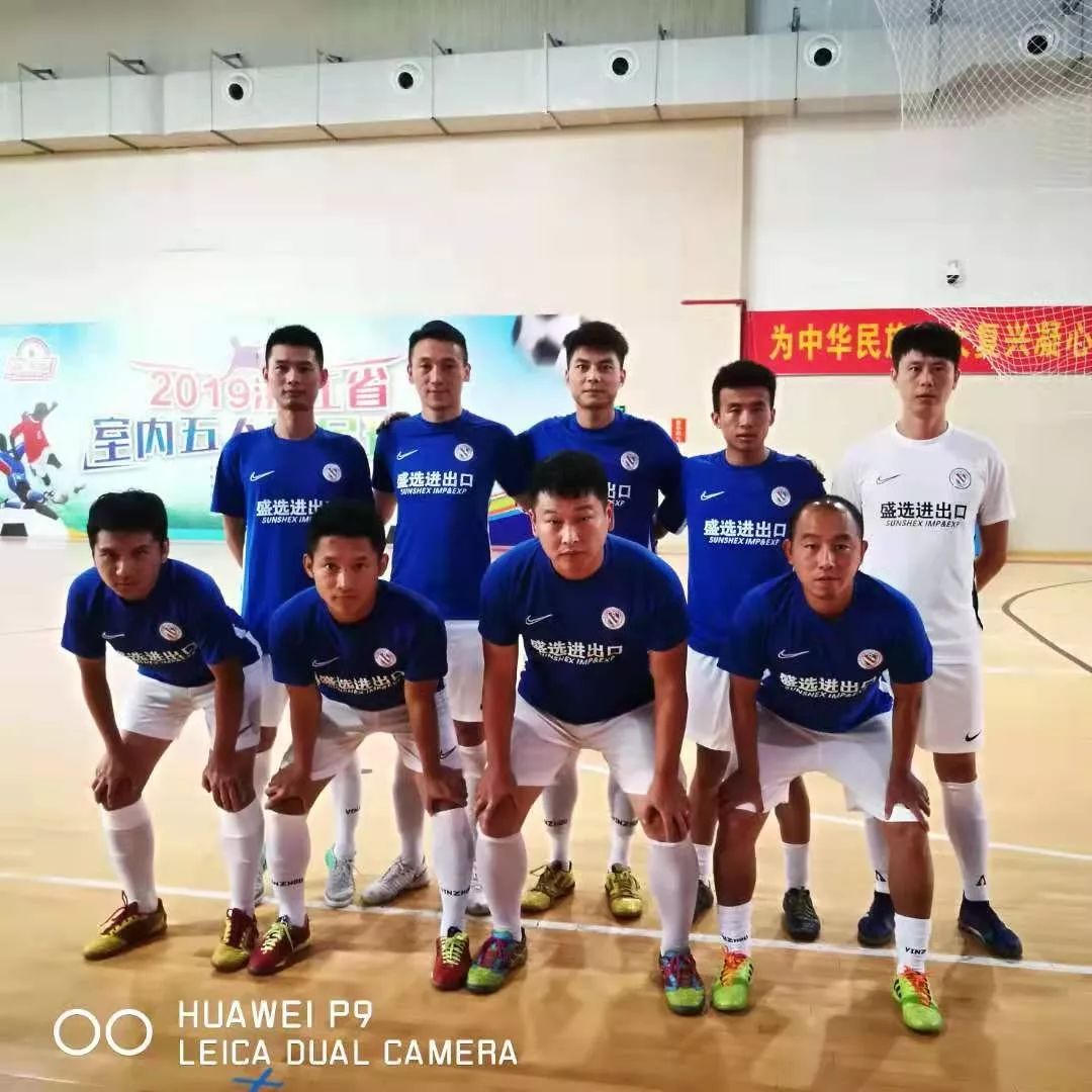 五冠联赛|浙东赛区最具人气奖投票通道