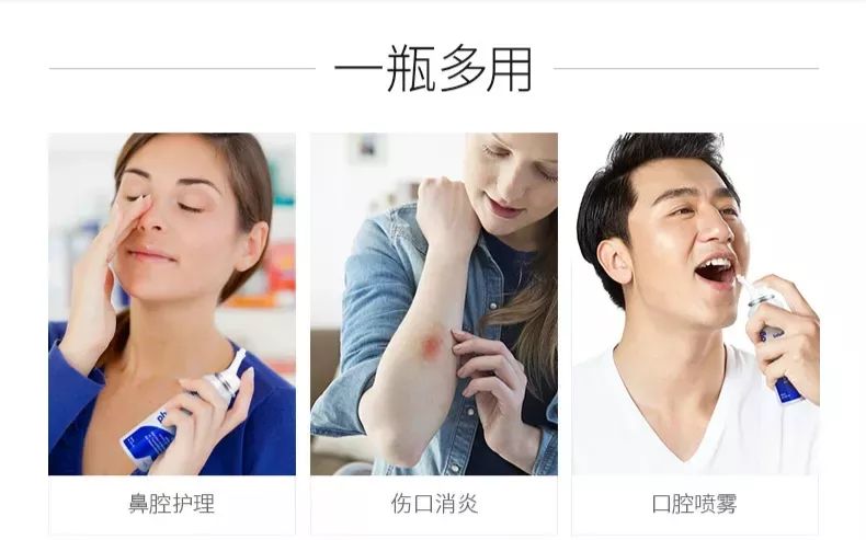 婴儿鼻炎喷雾推荐海氏海诺,婴儿海洋水喷雾