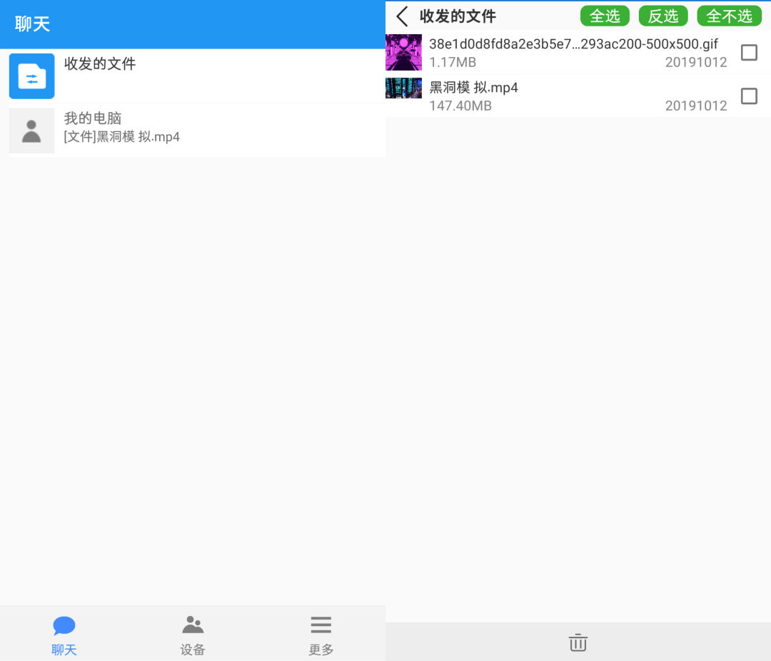 局域网微信？这是什么神仙玩法